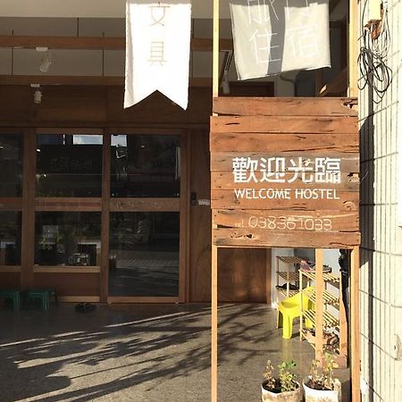 הואליין סיטי Welcome Hostel מראה חיצוני תמונה